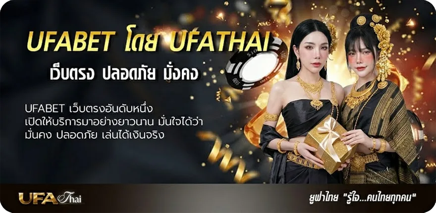 Banner t sport 7 สด ยอดนิยม — แทงบอลออนไลน์ คาสิโน หวย มวย สล็อต ครบวงจร