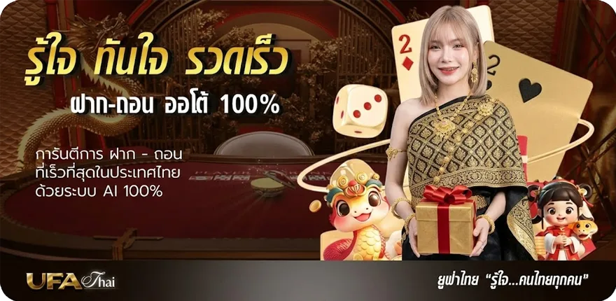 โปรโมชั่น t sport 7 สด ใหม่ — โปรโมชั่นสมาชิกใหม่