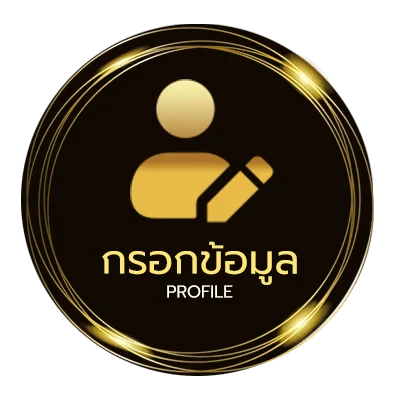 โปรไฟล์ t sport 7 สด