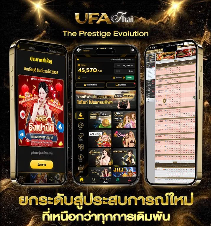 t sport 7 สด  เว็บแทงบอล